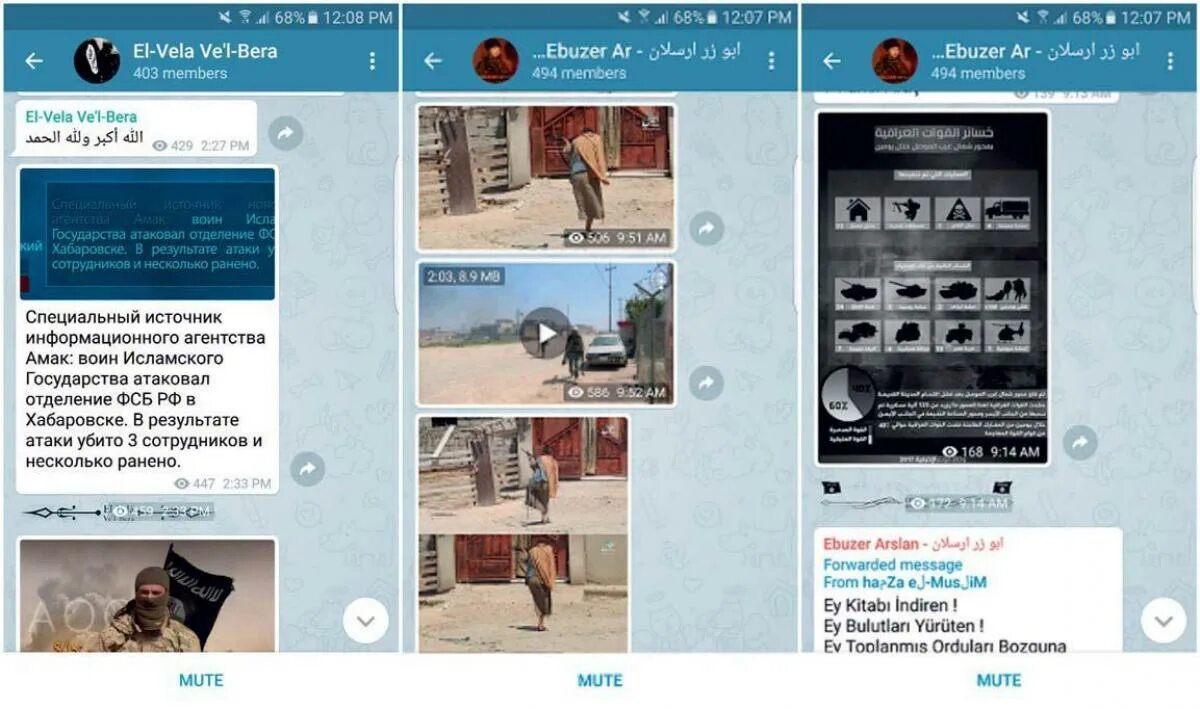 Канал игил в телеграмме. Telegram Isis. Ajnad_Isis телеграмм. Terrorists Telegram. Стикеры телеграм Исламское государство.