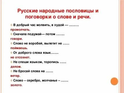 К слову говоря это