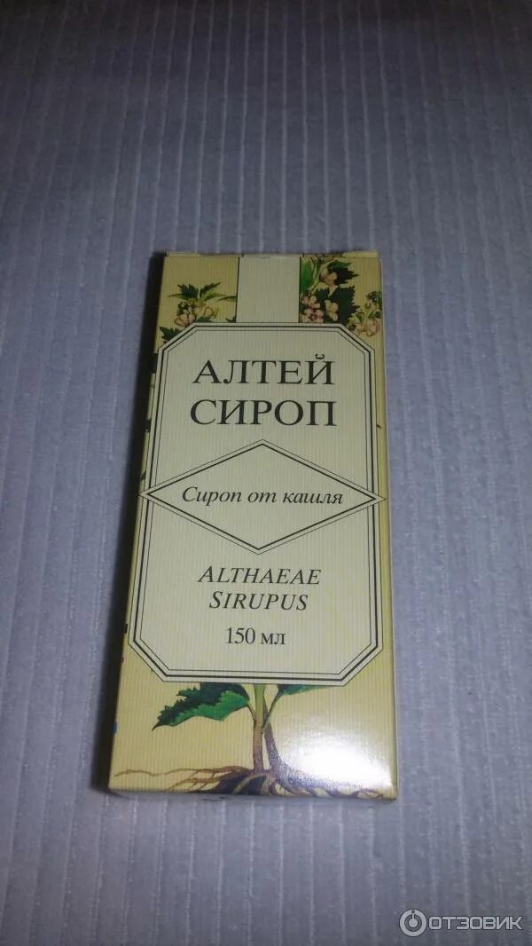 Сироп алтея от чего. Алтей сироп Ядран. Алтей 150мл сироп Ядран. Сироп Алтея от кашля. Алтей от кашля.