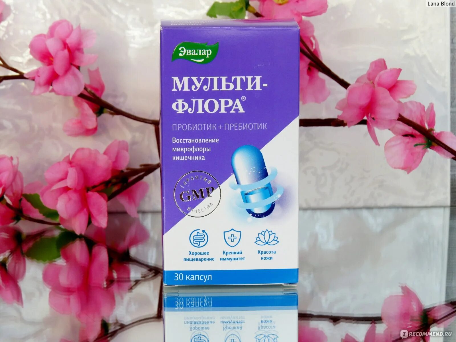 Мультифлора эвалар. Мультифлора эвалар