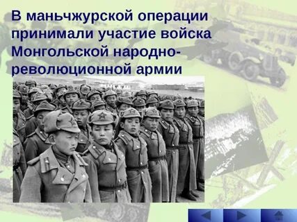 Войска участвующие в операции