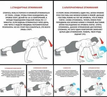 Качать грудные мышцы отжиманиями