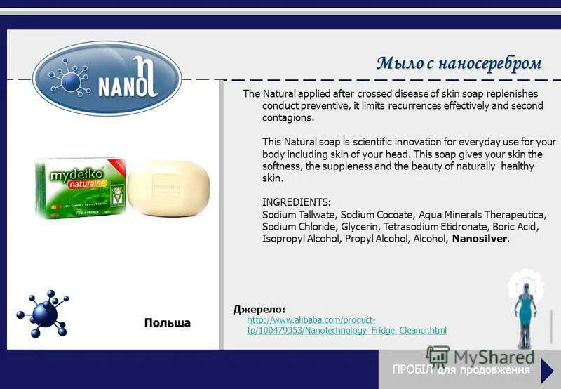 Дьявольский блюз. Sugarbread soap&skin. Soap skin me and the devil текст. Soap and skin album. Soap on skin.