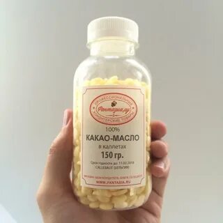 Масло какао для чего