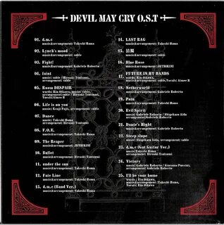 Саундтрек devil may