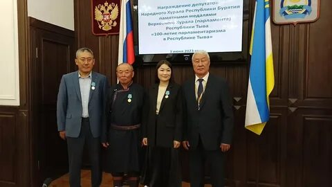 Верховный хурал парламент республики тыва