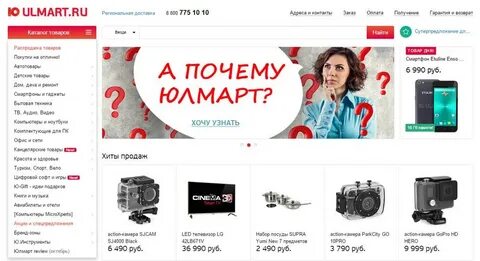 М воронеж каталог товаров