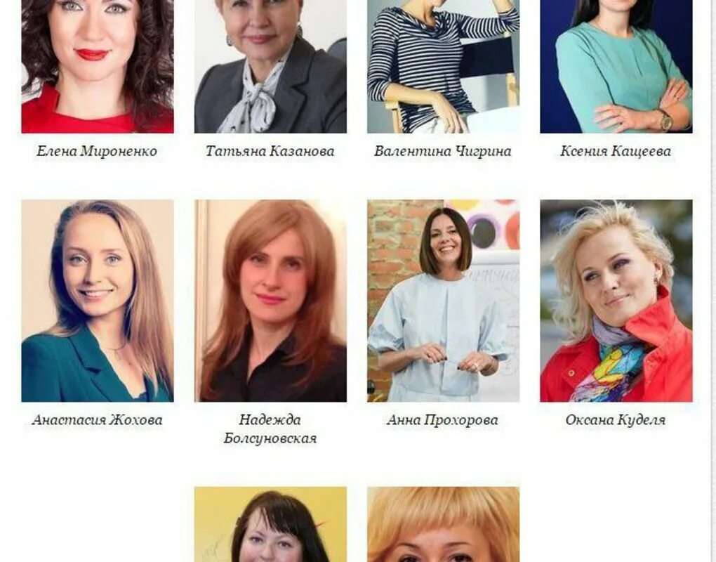 Конкурс миссис красноярский край 2020. 50 летняя богачка фильм. Фотострана красноярск женщины. Миссис красноярск 2021 победительница. Миссис королева красноярск.