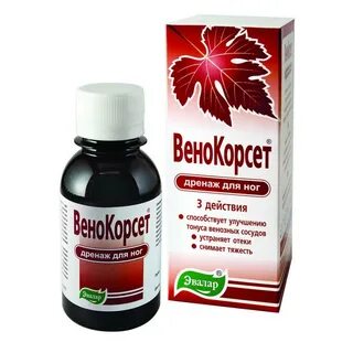 Венокорсет