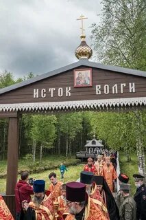 Истоки на волжском
