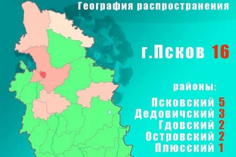 Псковская область с 1 июля
