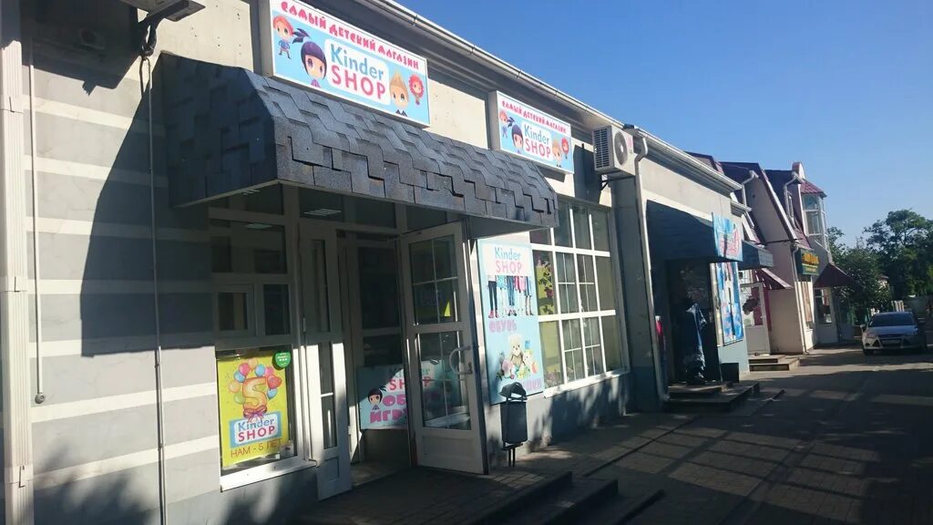 кгавм им баумана выпуск 2017. аптека 74 новошахтинск. новошахтинск 18. новошахтинск 18. сантехгаз азов.