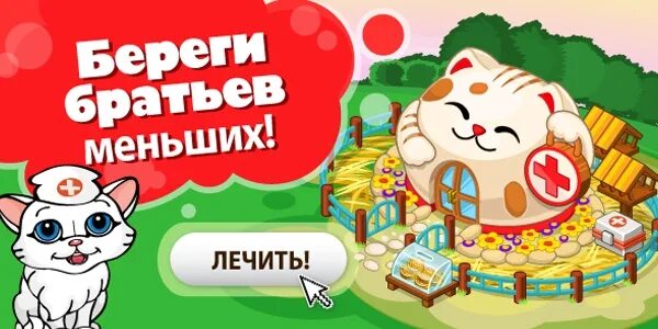 Собаки наши друзья. Берегите братьев. Береги себя братан. Забота о братьях наших меньших. Береги брата.