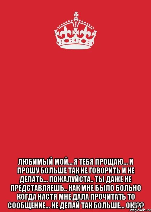 Чайлдфри мемы. Объявление для клиентов. Объявление убедительная просьба. Убедительная просьба. Не шлите мне картинки пожалуйста.