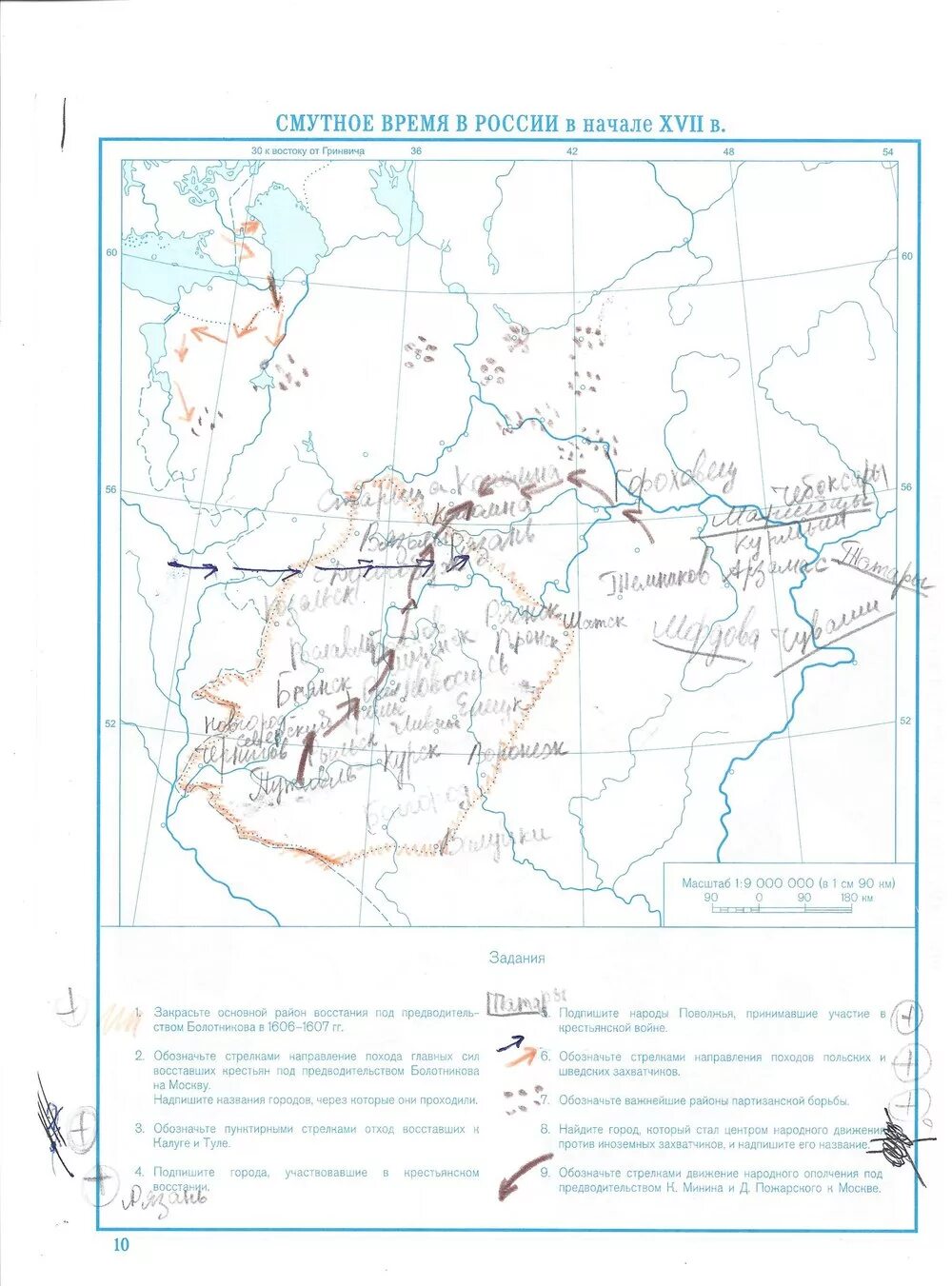 Контурная карта Отечественная история Смутное время в России. История контурные карты 7 класс история России Смутное время. Контурная карта по истории Смутное время в России в начале XVII века. Контурная карта история Смутное время в России в начале 17 века. Центр народного движения против иноземных захватчиков