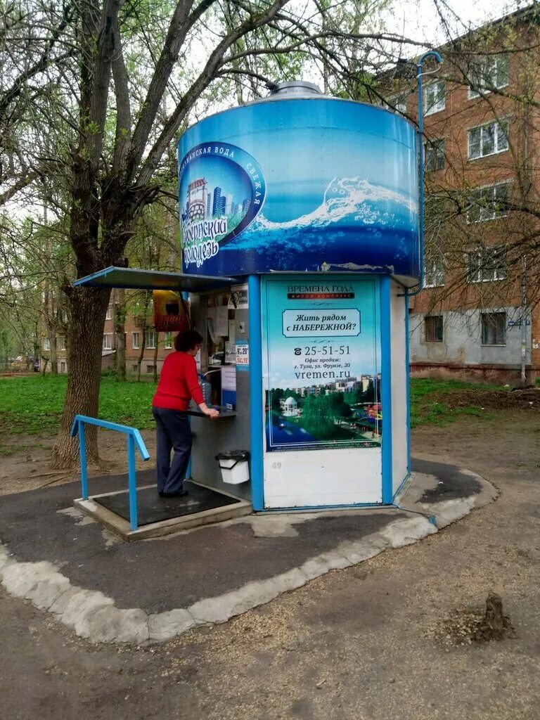 ульянова 16 тула панорама. губернский колодец тула. дм. ульянова 16 тула фото. горьковская 11а.