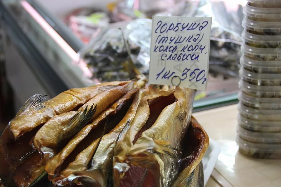 Рыбный рынок Южно-Сахалинск. Рыбный рынок Сахалин. Креветка Сахалина Южно-Сахалинск. Рыба из Сахалина.