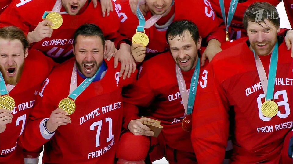 Российские хоккеисты. Российские хоккеисты олимпийские чемпионы. Российские хоккеисты олимпийские чемпионы. Российские хоккеисты олимпийские чемпионы. Сборная окр по хоккею 2018.