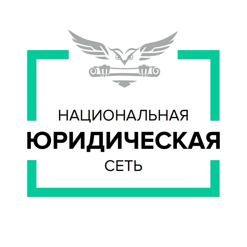 Журнал юрист компании. Мпц — юридическая сеть. Логотип юридической компании. Сеть юридических компаний. Сеть юридических компаний.