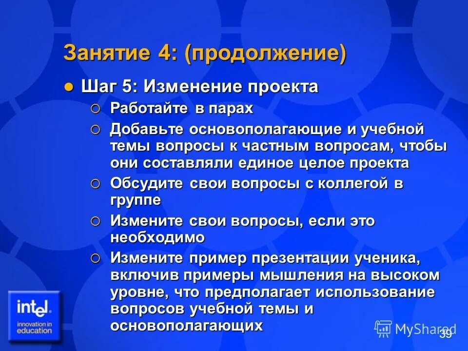 алгоритмы замещения страниц виртуальной памяти. тема вопросы презентация. память презентация. описать музейный экспонат. вопросы на тему память.