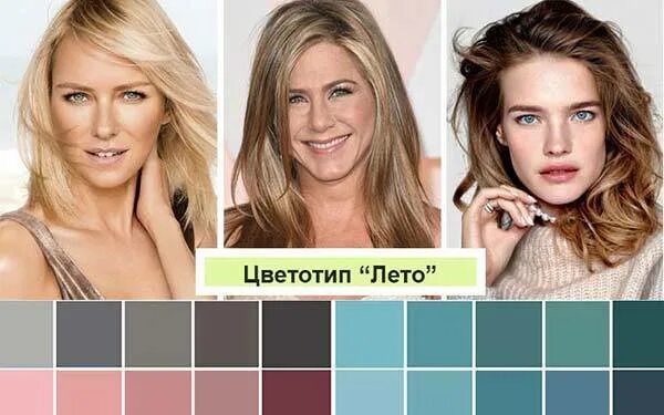 Цвета сочетающиеся с русыми волосами. Холодное светлое лето цветотип. цвета для цветотипа лето. цветотип светлое лето. тип лето цветовая палитра.
