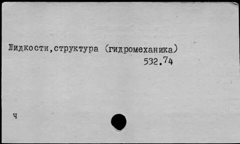 Гумер имя