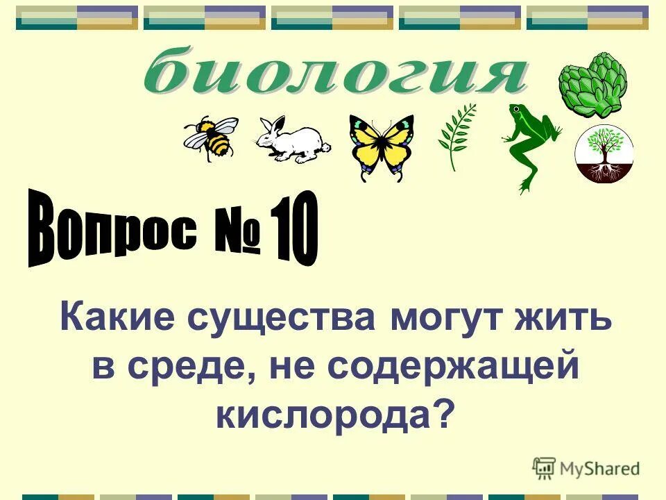 В воде звуки распространяются быстрее