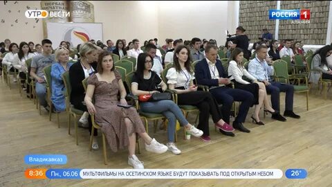 Дали владикавказ