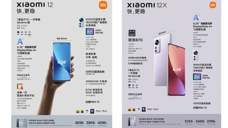 Смартфон Xiaomi m12 Pro. Xiaomi 12 линейка. Xiaomi 12 габариты. Xiaomi 12t Pro. Xiaomi 12 pro global купить
