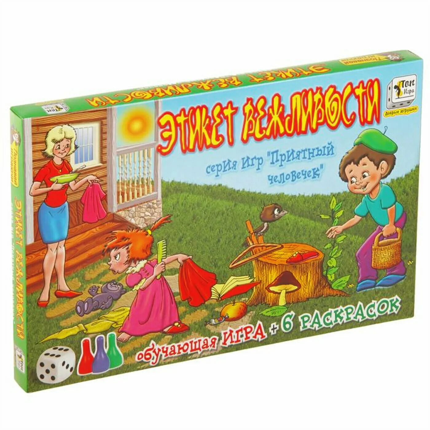 игры уважения. игры уважения. Godfather 1. крестный отец 1 игра. Godfather 1.