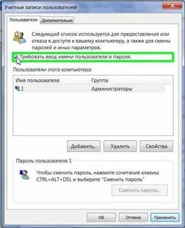 Как узнать текущий пароль виндовс 11
