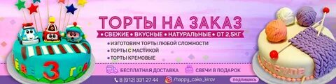 Заказ 43 сайт киров заказ