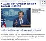 Политика изменения приоритета. 2007 Кувшинников мэр. Список мэров Севастополя. Вологда главы мэр.