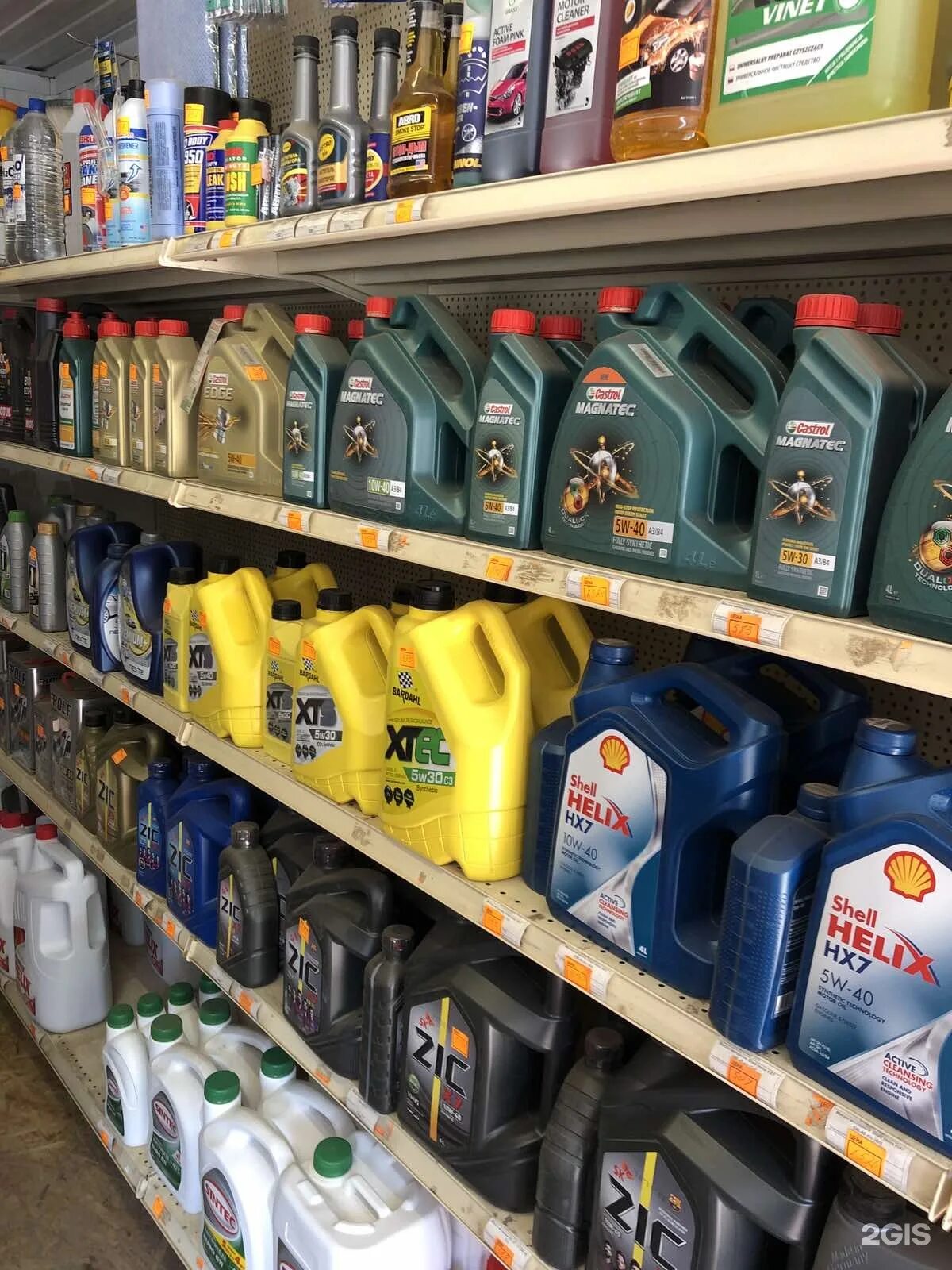 Оригинальные масла воронеж. Магазин оригинальных масел воронеж. Оригинальные масла. Оригинальные масла воронеж. Оригинальные масла воронеж.