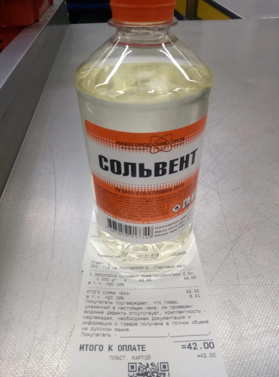 Сольвент в бак с бензином для промывки. Сольвент в бак. Сольвент в бак. Сольвент в топливный бак. Сольвент в бак с бензином для промывки.