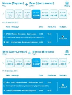 Авиабилеты спб москва внуково
