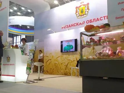 Выставка золотая осень картинки