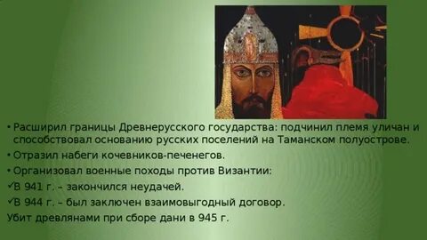 Какие племена подчинил