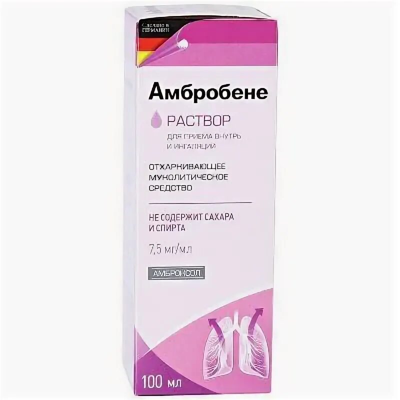 Амбробене сколько капель взрослый. Амбробене 100мл, раствор 7.5 мг/мл. Амбробене 7,5мг/мл 100мл. Амбробене р-р для ингаляций 7,5мг 100мл. Амбробене 7.5 мг 100 мл.