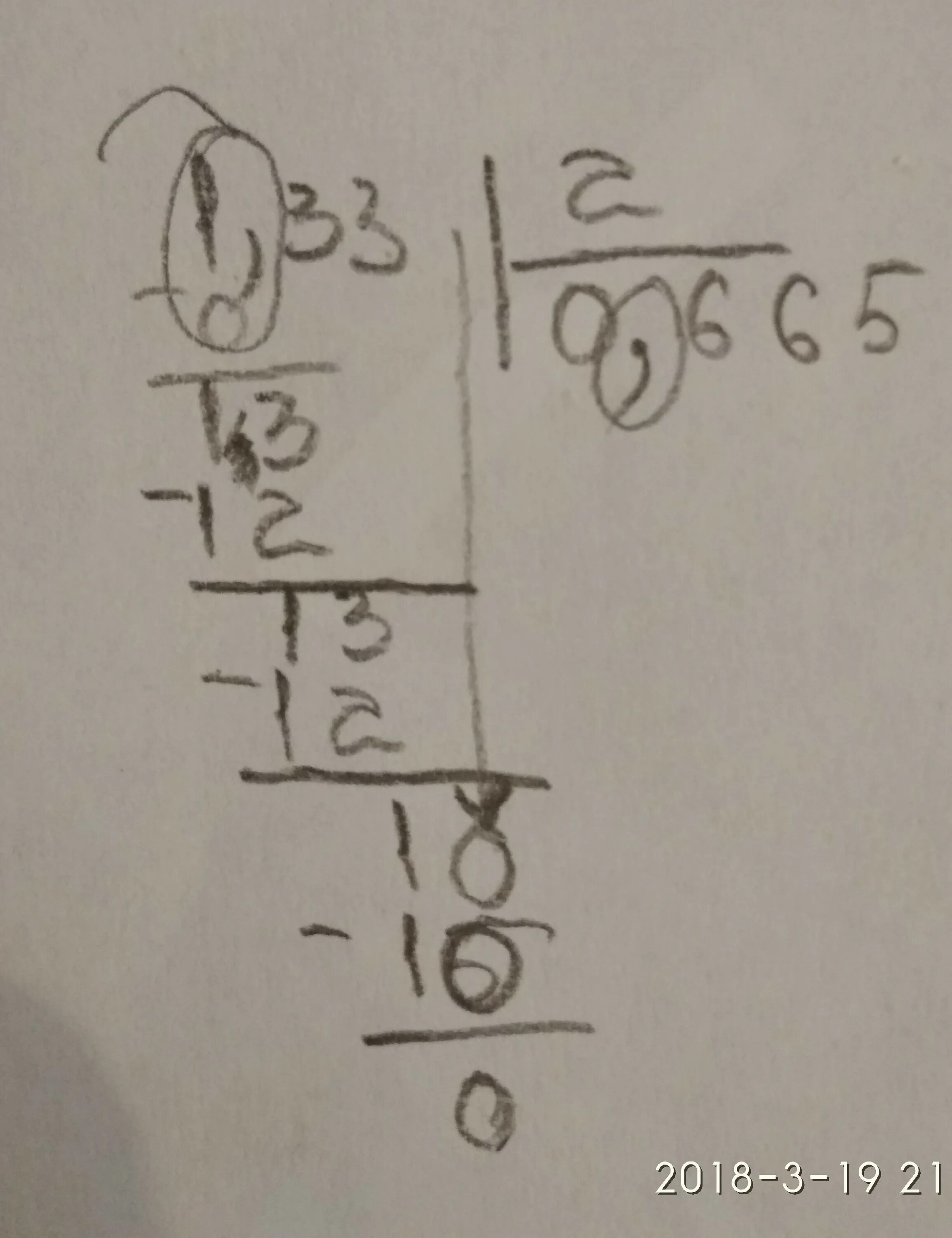 99 Поделить на 33 столбиком. 33 Разделить на 3. Раздели столбиком 142593 деленное на 33. 33 Разделить на 2.