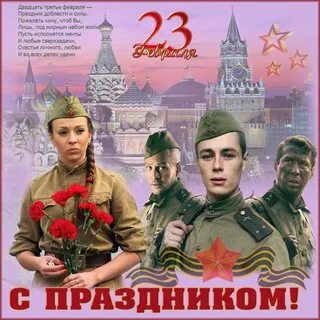 Что было 3 февраля