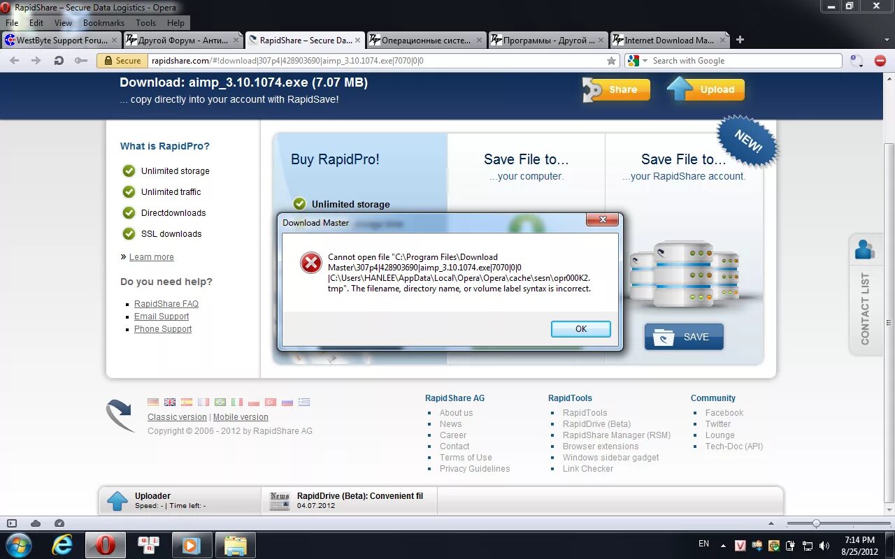 форум прочая