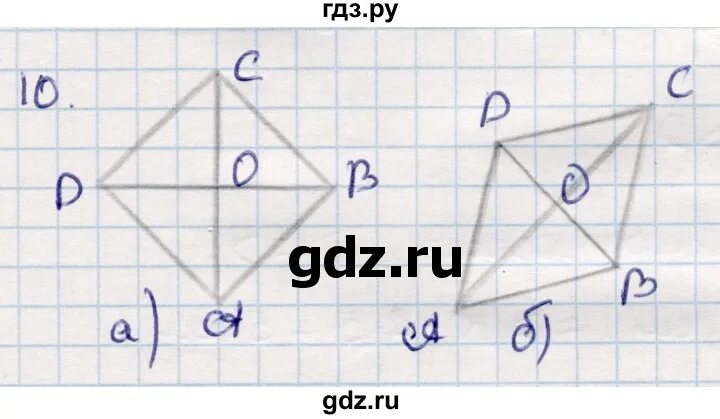 Готовые домашние задания 21 век