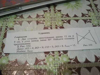 10 равны 7