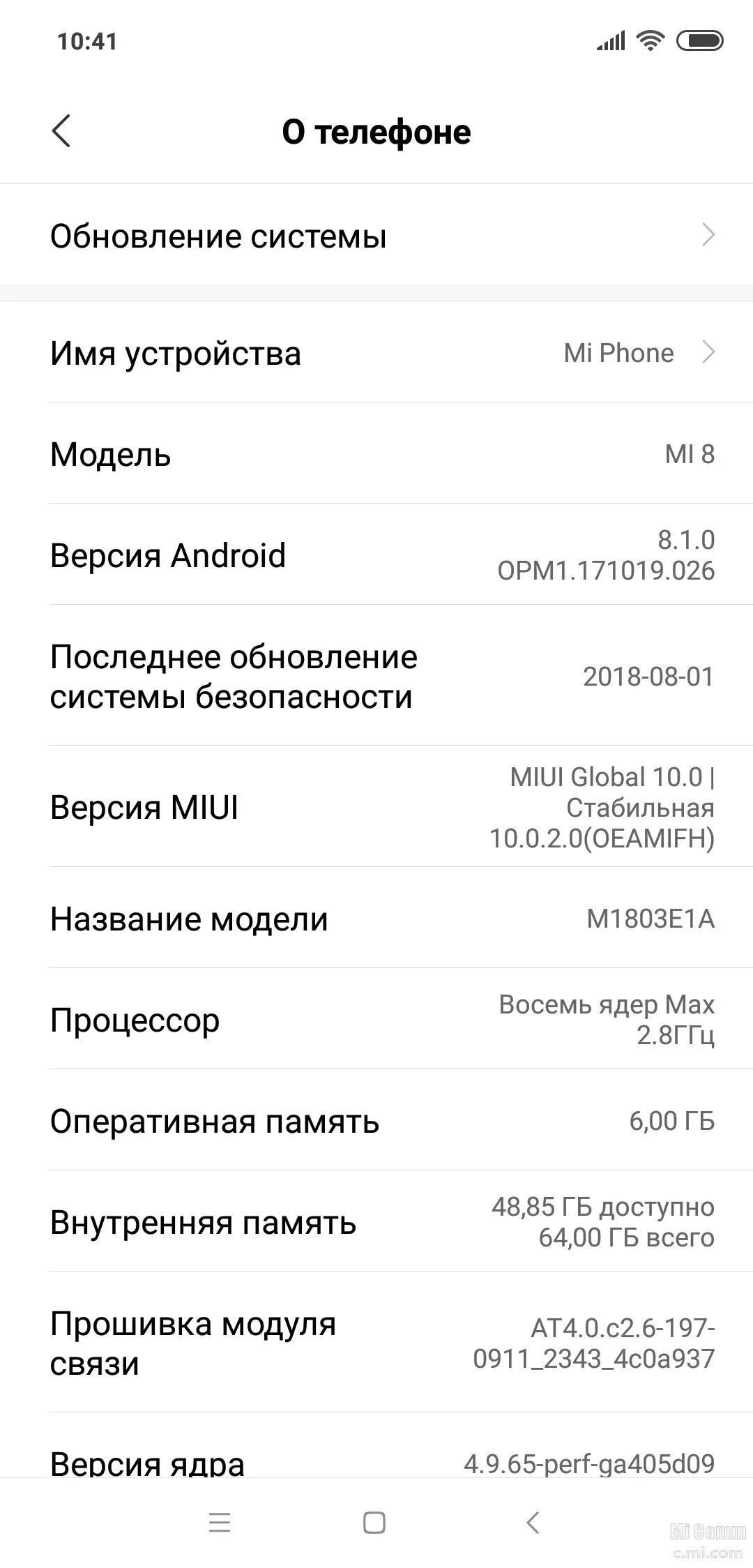 Xiaomi redmi 5 plus прошивка. Оперативная память на редми нот 5. Сяоми редми 5 характеристики. Xiaomi Redmi 5a характеристики андроиды. Процессор редми 5 Plus.