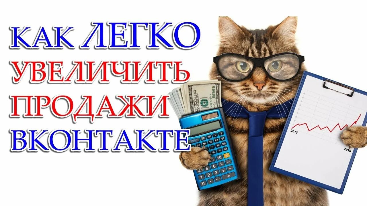 Легко как то