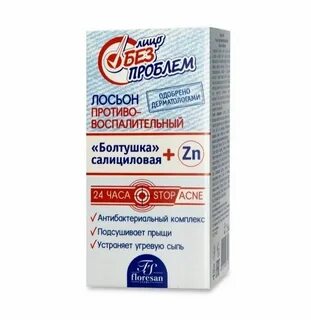 Флоресан лосьон