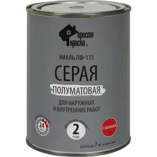 Краски в архангельске