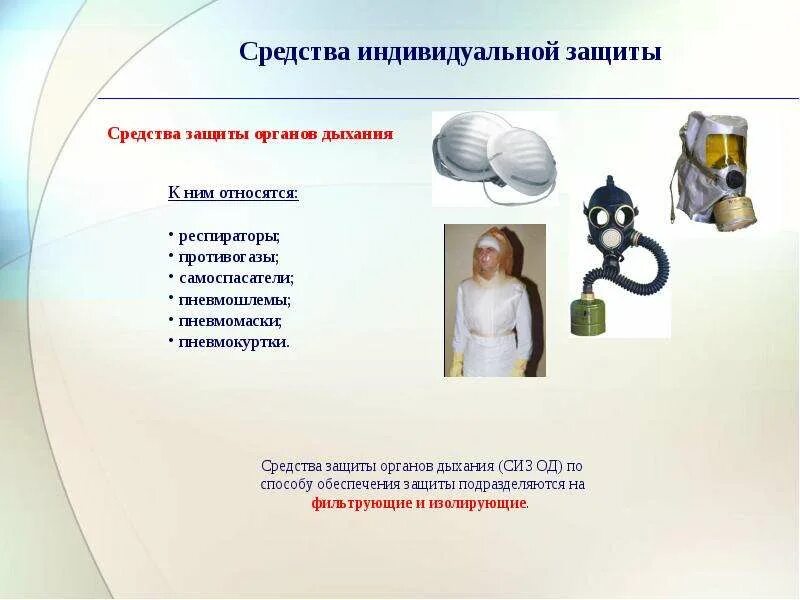 Что является сизод
