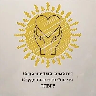 Договорной отдел спбгут. Спбгу студенты. Студсовет спбгу. Эмблема студсовета. Спбгуга.